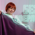 Пример аккуратной обработки краев ткани вручную или на обычной машинке без использования специального оверлока.