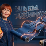 Различные изделия, созданные из джинсовой ткани своими руками, лежат на рабочем столе рядом со швейными инструментами.