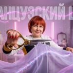 Подробный процесс шитья: мастер показывает, как делать французский шов на машинке при работе с тонкими тканями.