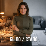 Вспарыватель на фоне ткани: иллюстрация о том, как перестать зацикливаться, если случилась ошибка при шитье.