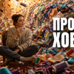 Девушка аккуратно шьет одежду на швейной машинке в домашних условиях, экономя время и деньги на визитах в дорогое ателье.