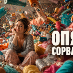 Сравнение обработки края ткани с помощью строчки зигзаг на обычной швейной машине и профессионального оверлочного шва.