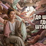 Образцы шифоновой и штапельной ткани лежат рядом, показывая различие текстуры, плотности и фактуры материалов