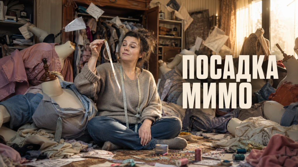 Мужская фигура в примерке одежды с акцентом на посадку и силуэт, дополняющая базовый гардероб