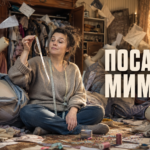 Мужская фигура в примерке одежды с акцентом на посадку и силуэт, дополняющая базовый гардероб